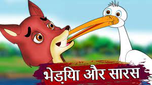 kahani for child in hindi