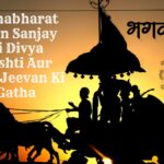 Mahabharat Mein Sanjay Ki Divya Drishti Aur Uski Jeevan Ki Gatha