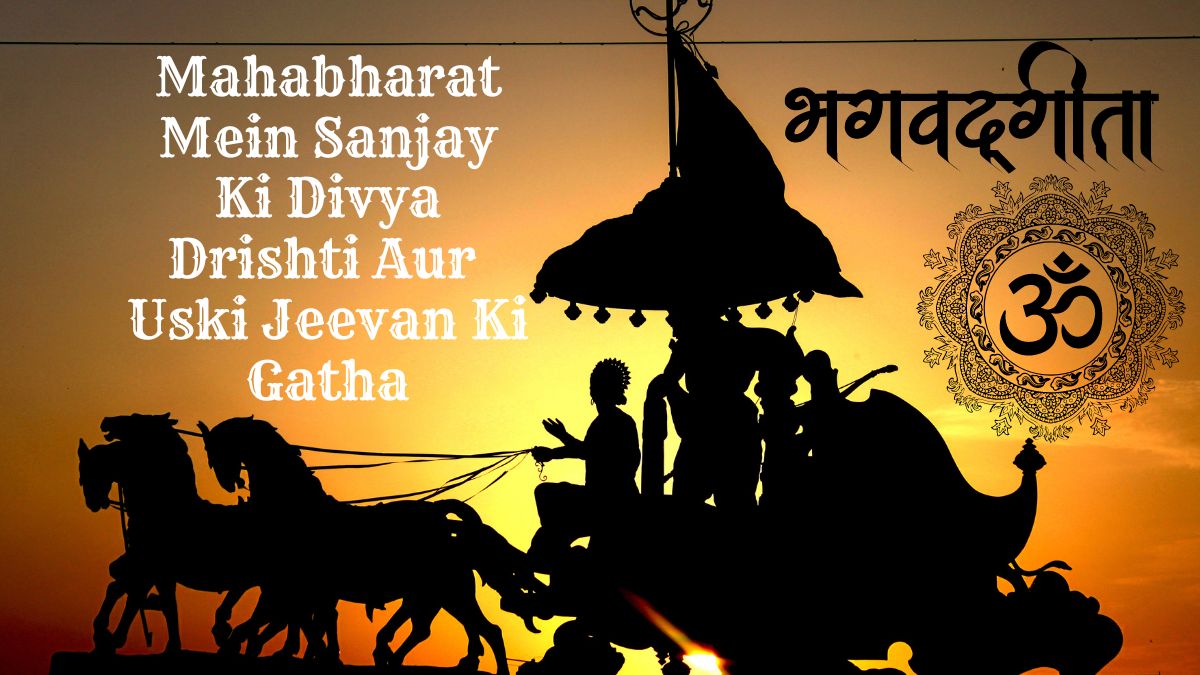 Mahabharat Mein Sanjay Ki Divya Drishti Aur Uski Jeevan Ki Gatha