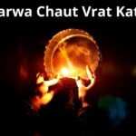 Karwa Chaut Vrat Katha:
